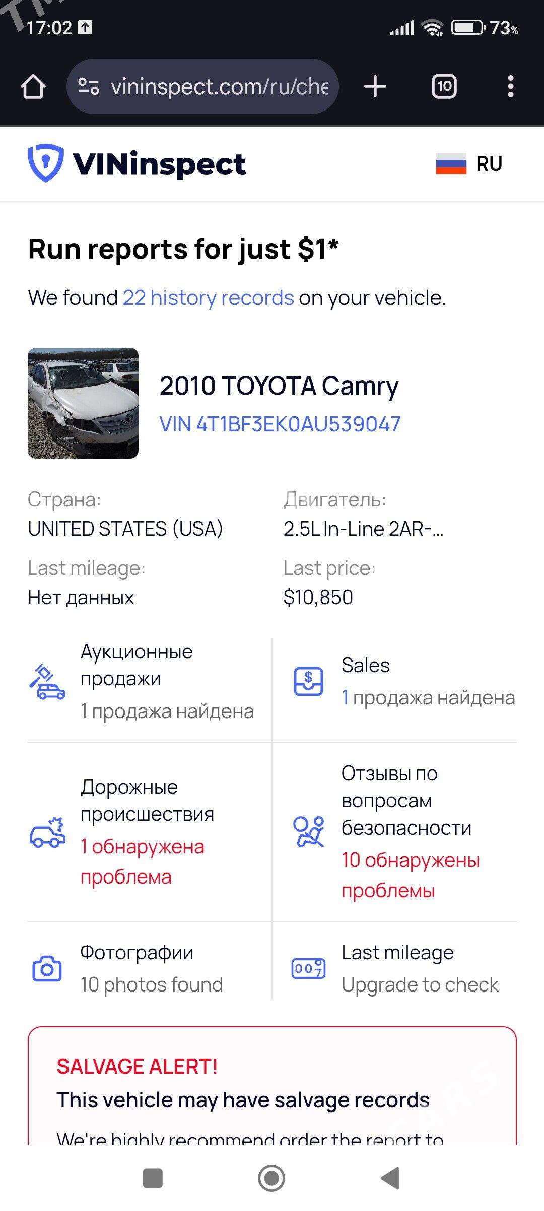Toyota Camry 2010 - 185 000 TMT - Анев - img 7