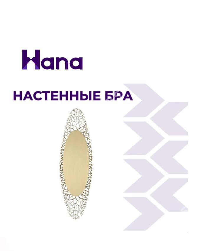 БРА - Ашхабад - img 2