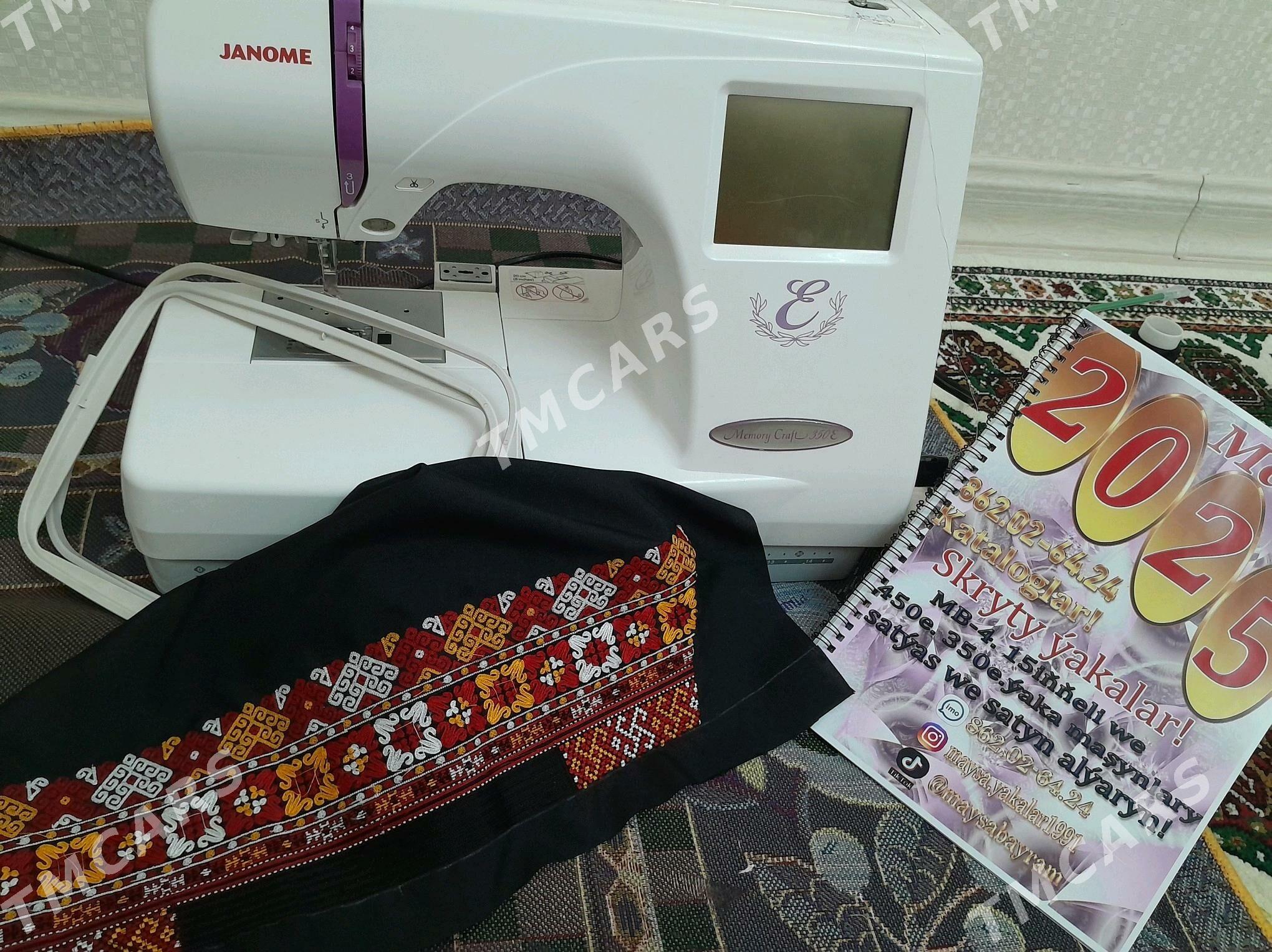 janome 350 e - Parahat 8 - img 3
