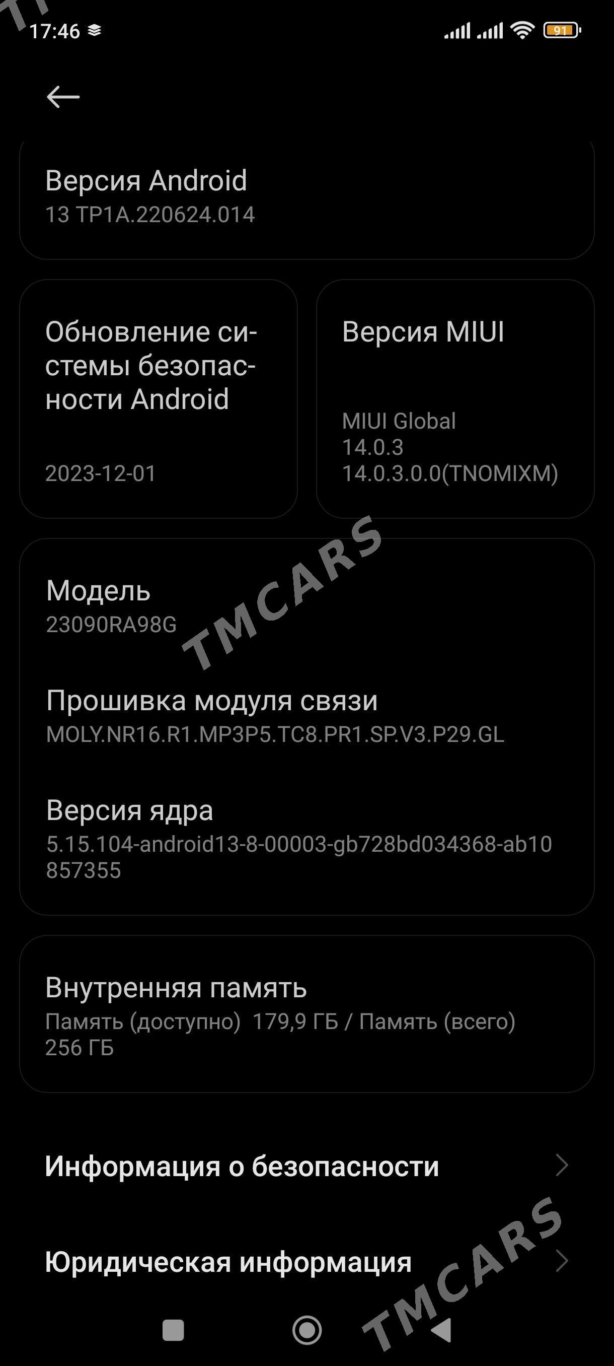 Redmi 13 pro plus 5 G - Balkanabat - img 2