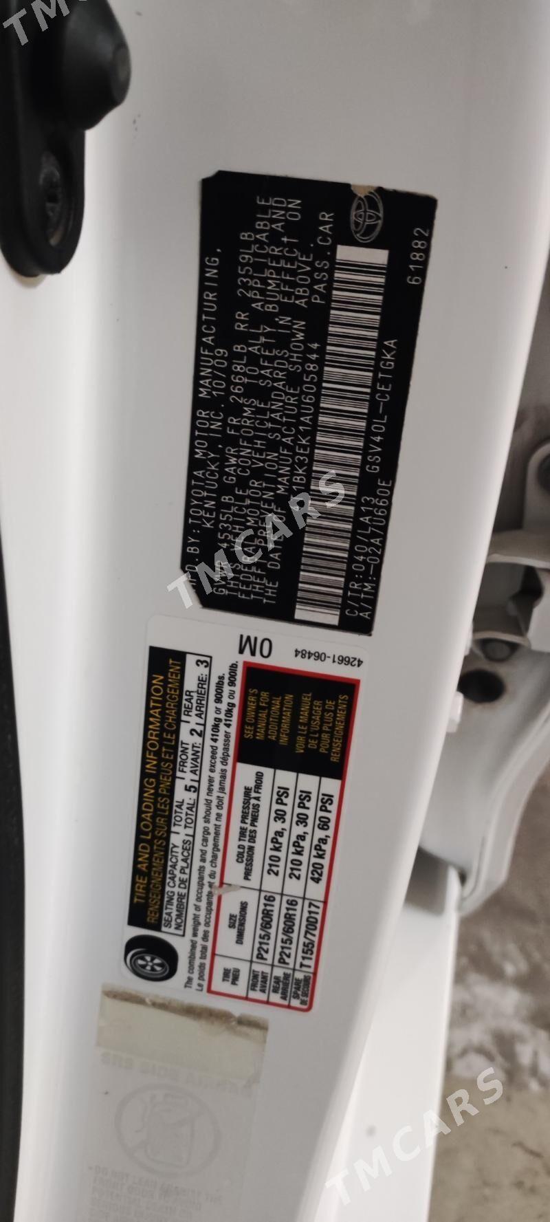Toyota Camry 2009 - 230 000 TMT - 16-й этап - img 10