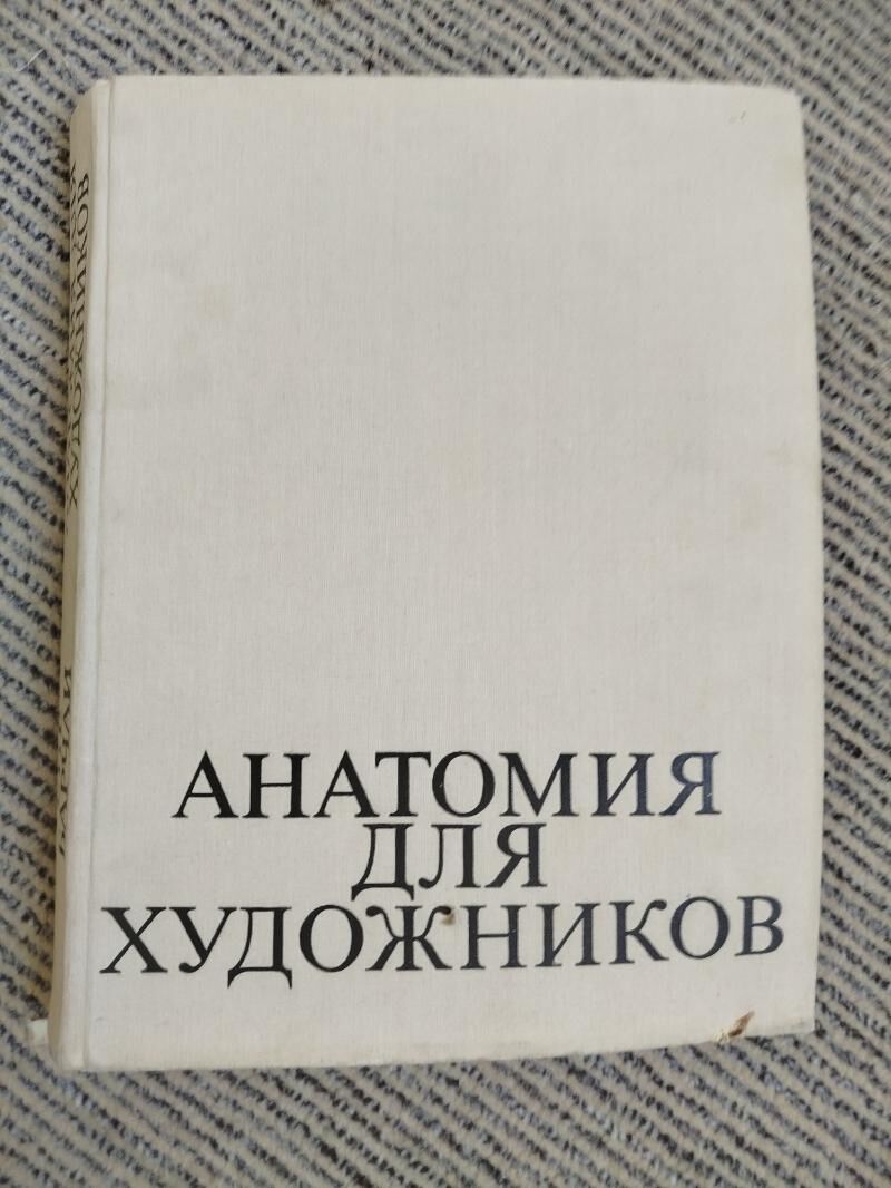 Книги. - Туркменабат - img 8