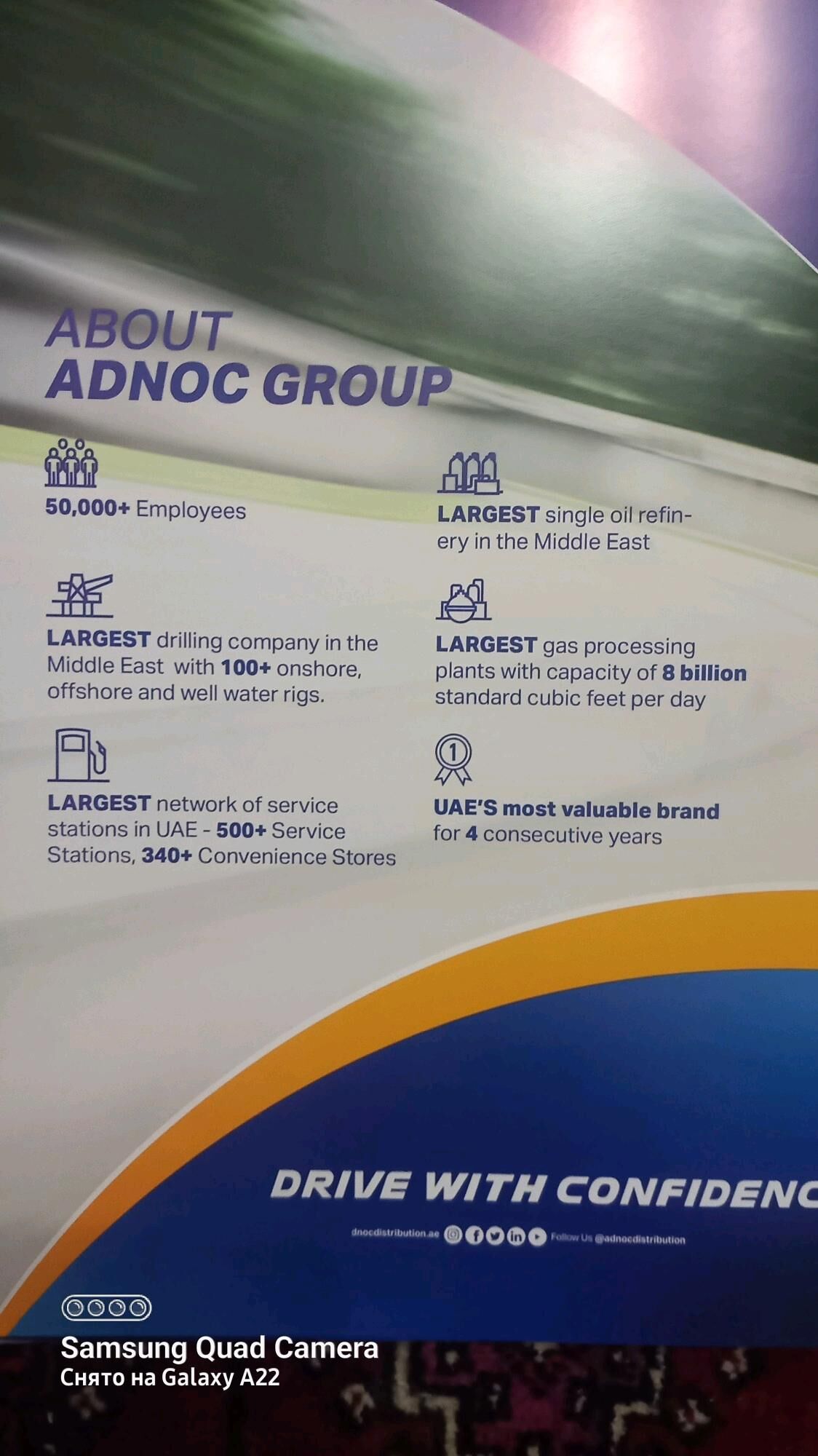 ADNOC VOYEGIR ÝAG 380 TMT - Gubadag - img 2