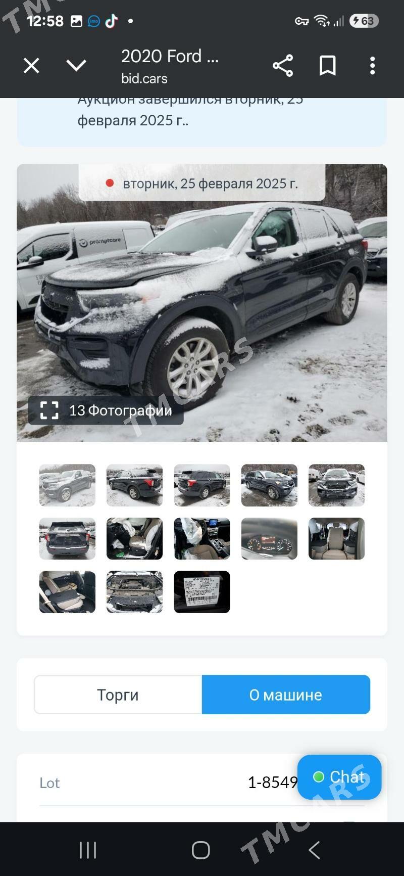Ford Explorer 2020 - 340 000 TMT - Мары - img 2