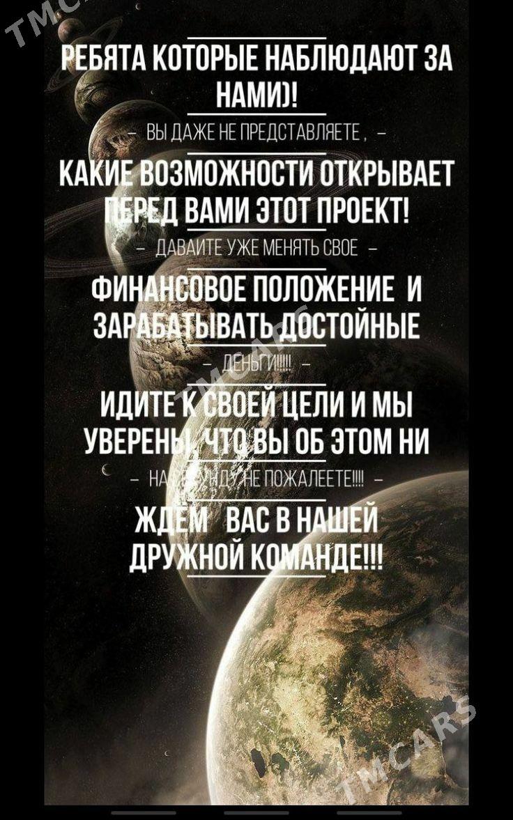 онлайн бизнес - Туркменабат - img 2