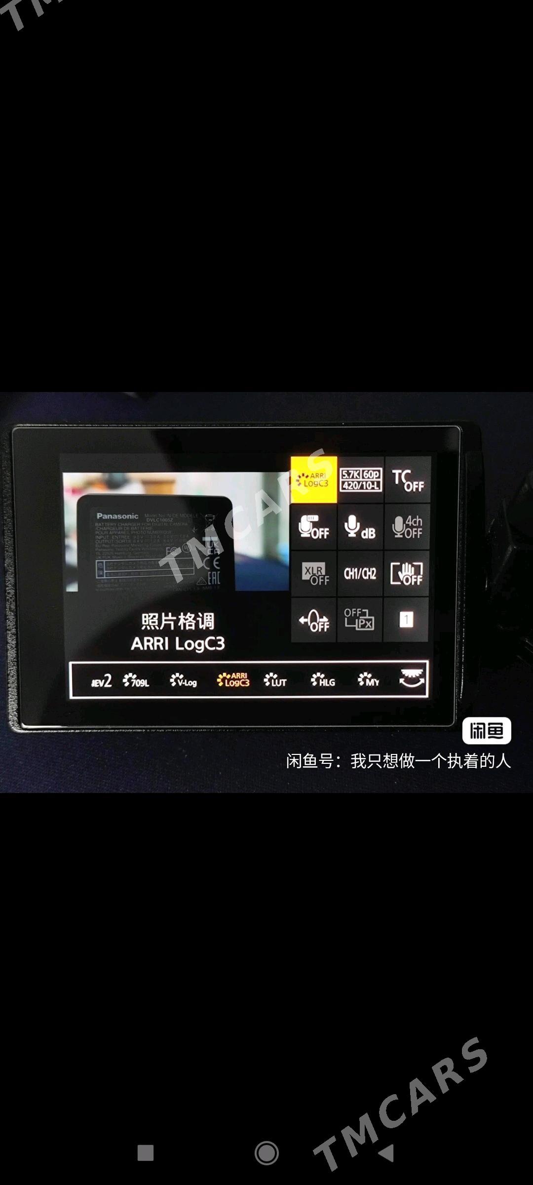 Lumix Gh 7 - Arkadag - img 4