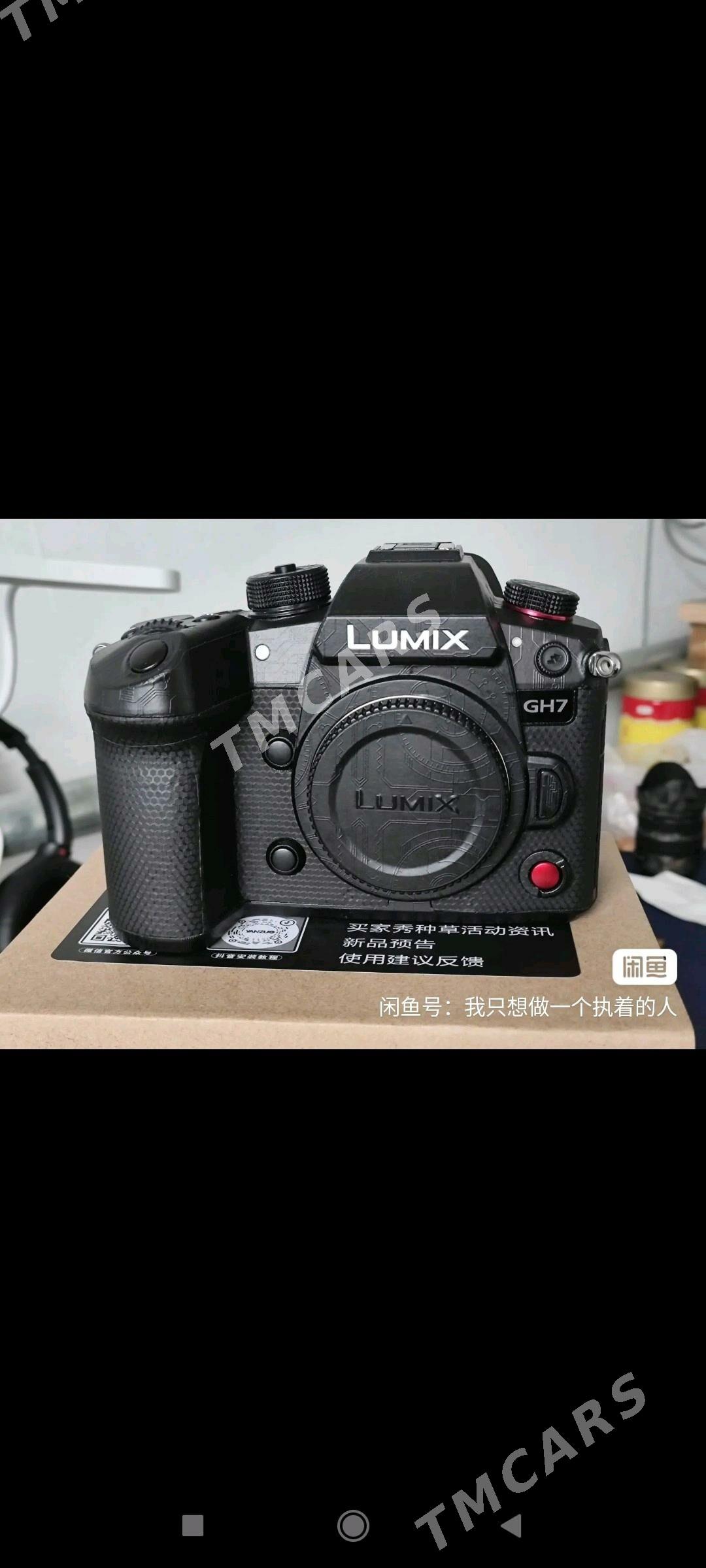 Lumix Gh 7 - Arkadag - img 3