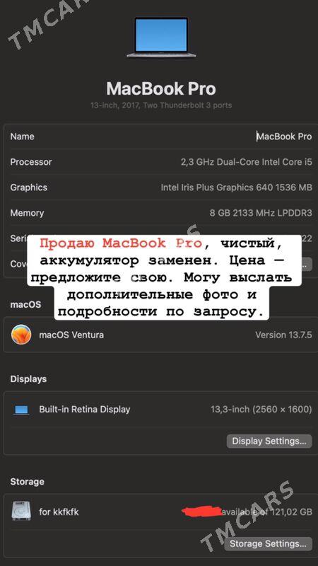 Macbook Pro 2017 - Aşgabat - img 2
