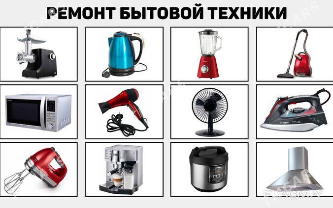 Remont Bytavoy Tehniki - Туркменабат - img 6