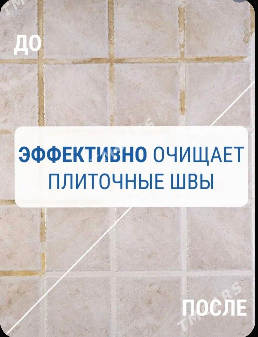 Очиститель универсальный - Moskowskiý köç. (10 ýyl abadançylyk şaýoly) - img 7