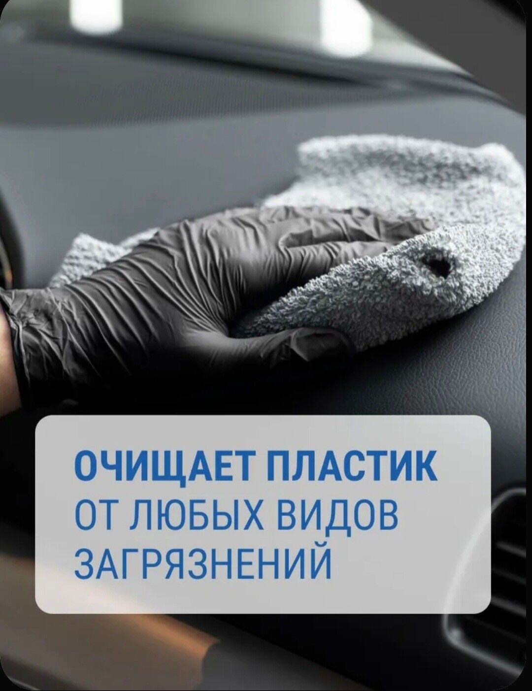 Очиститель универсальный 125 TMT - ул. Московская (10 йыл абаданчылык ш.) - img 2