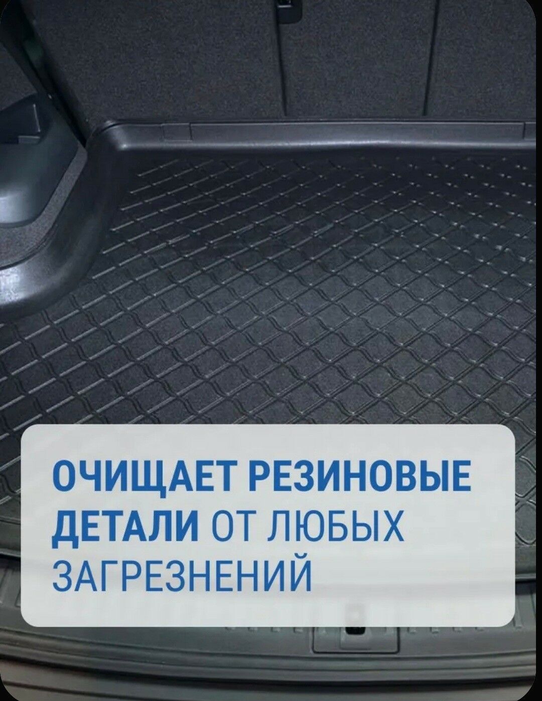 Очиститель универсальный 125 TMT - ул. Московская (10 йыл абаданчылык ш.) - img 4