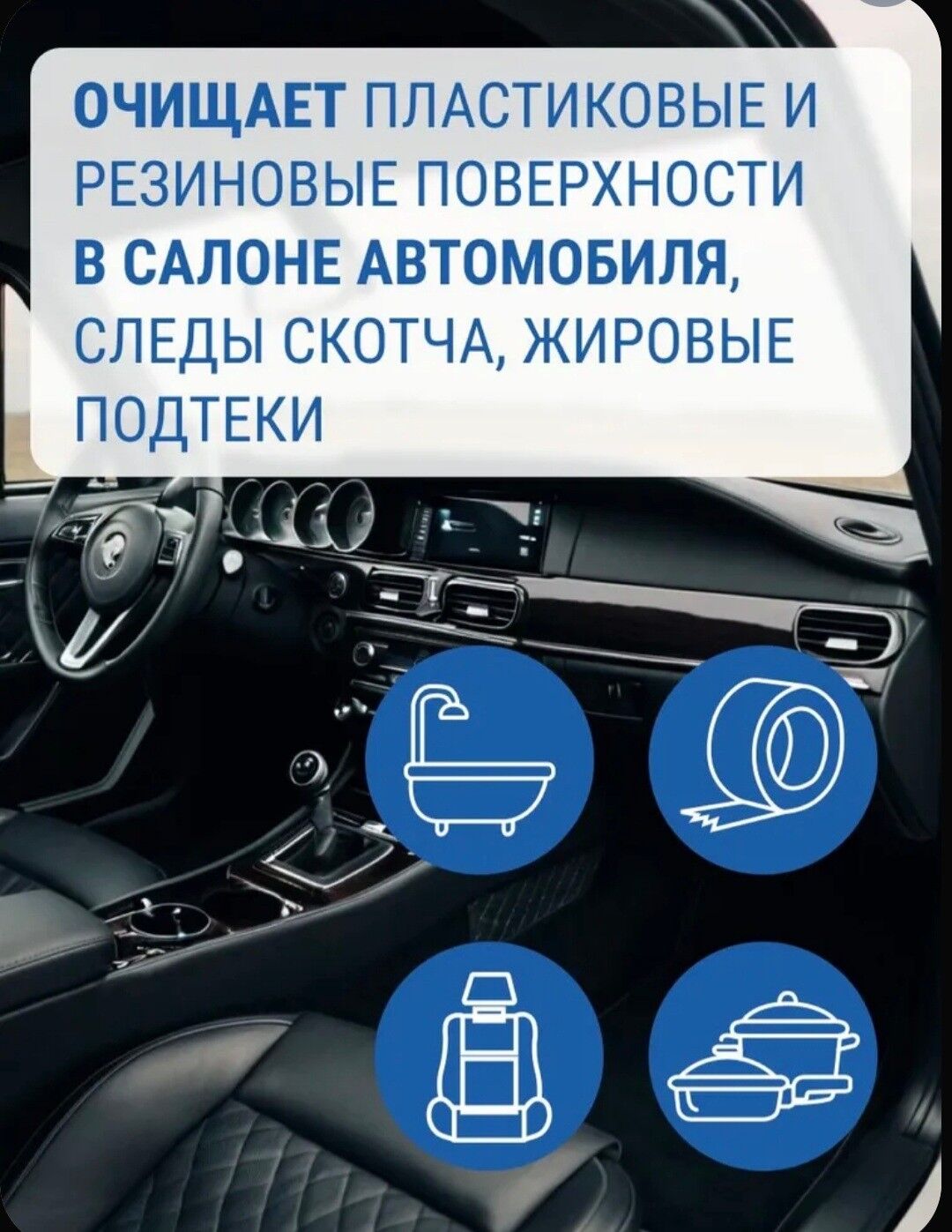 Очиститель универсальный 125 TMT - ул. Московская (10 йыл абаданчылык ш.) - img 3