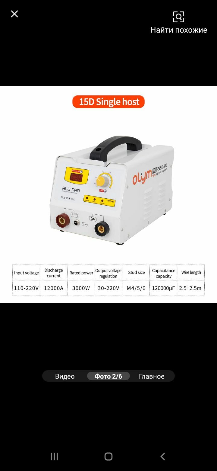 spotter alyumin kuzo 6 600 TMT - Türkmenabat - img 2