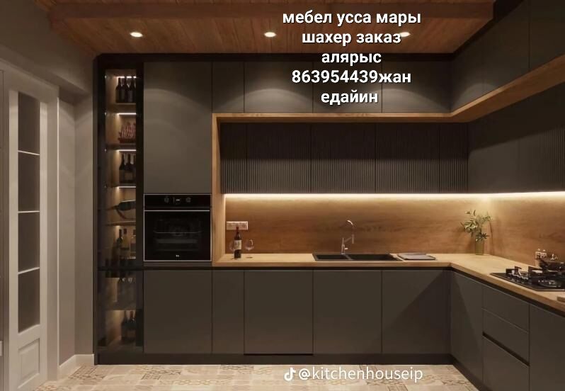 мебел усса - Mary - img 4