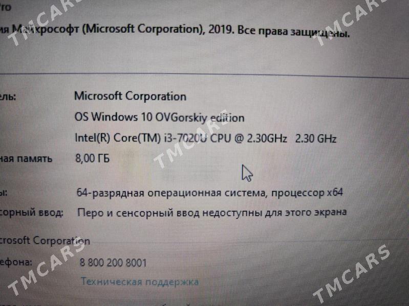 ноутбук noutbuk HP 7TH - Туркменабат - img 5