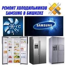 REMONT PROMYSLENNY HOLADILNIK - Ашхабад - img 4