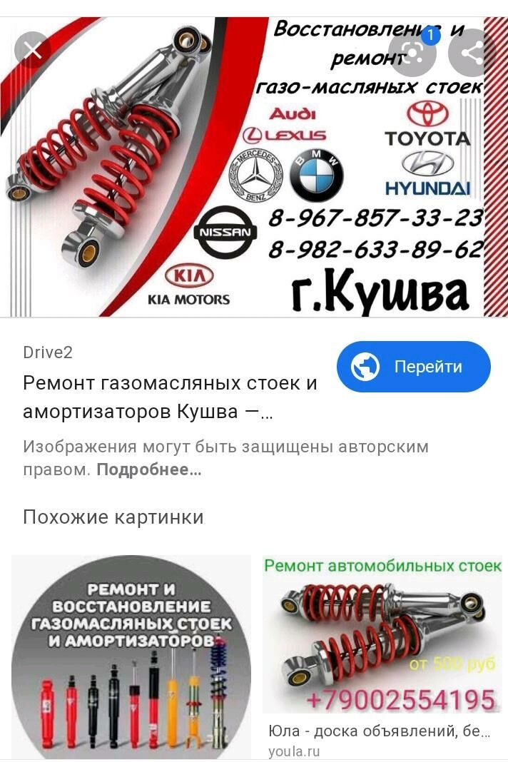 Amortizator perekack hadawoy 20 TMT - Ашхабад - img 9