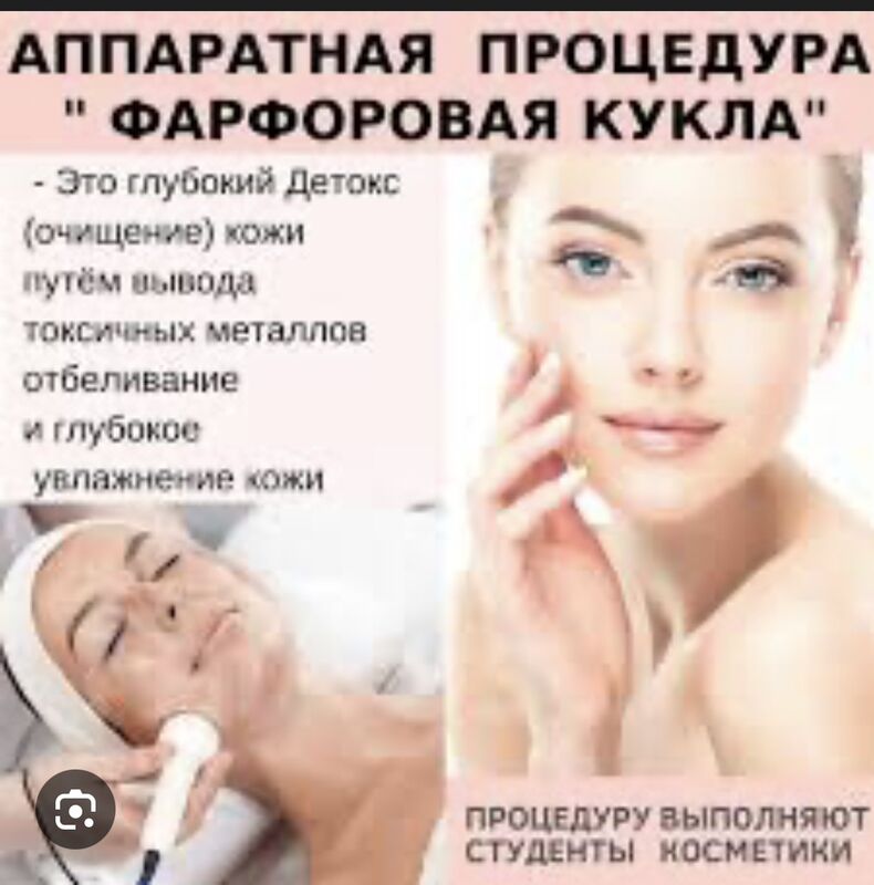 Farforywy kukla salon - Podwoýski köç. (Bitarap Türkmenistan şaýoly) - img 4