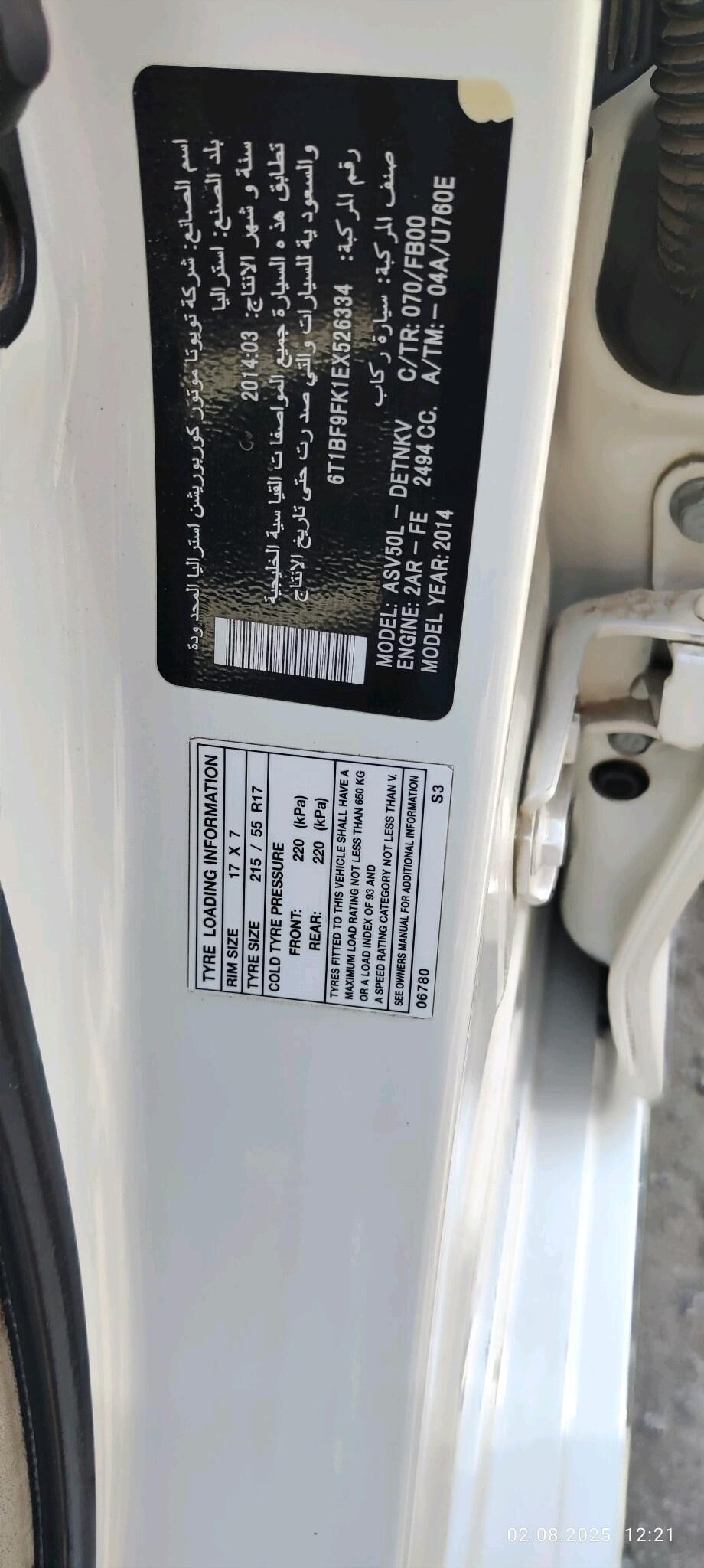 Toyota Camry 2014 - 280 000 TMT - Ашхабад - img 10