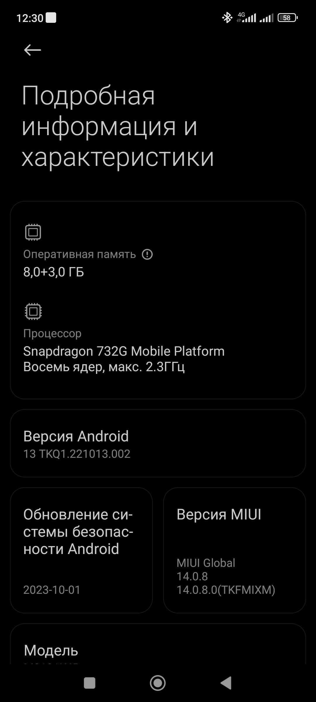 redmi note 10 pro 8+3/256 - Gurbansoltan Eje - img 6
