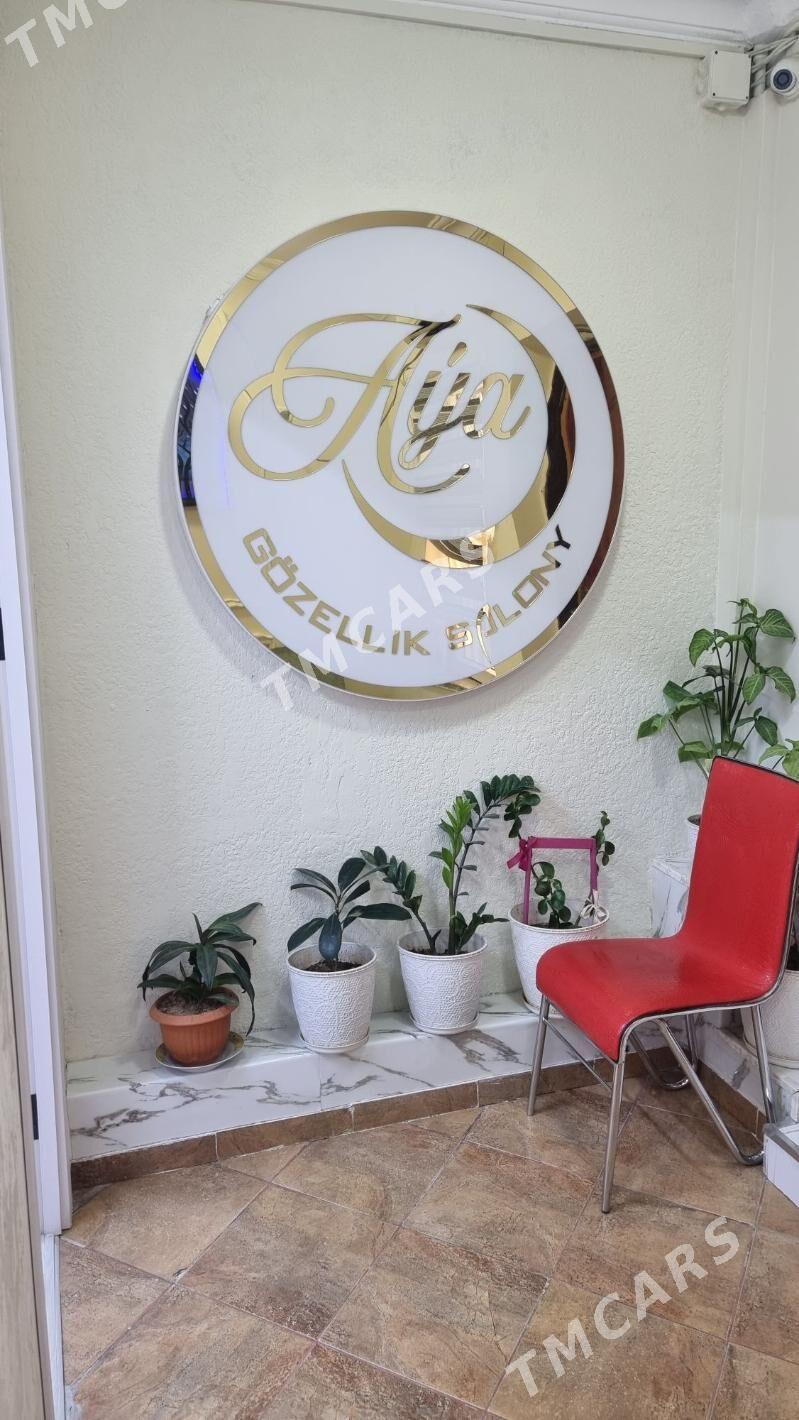 Aya salon - Ашхабад - img 2