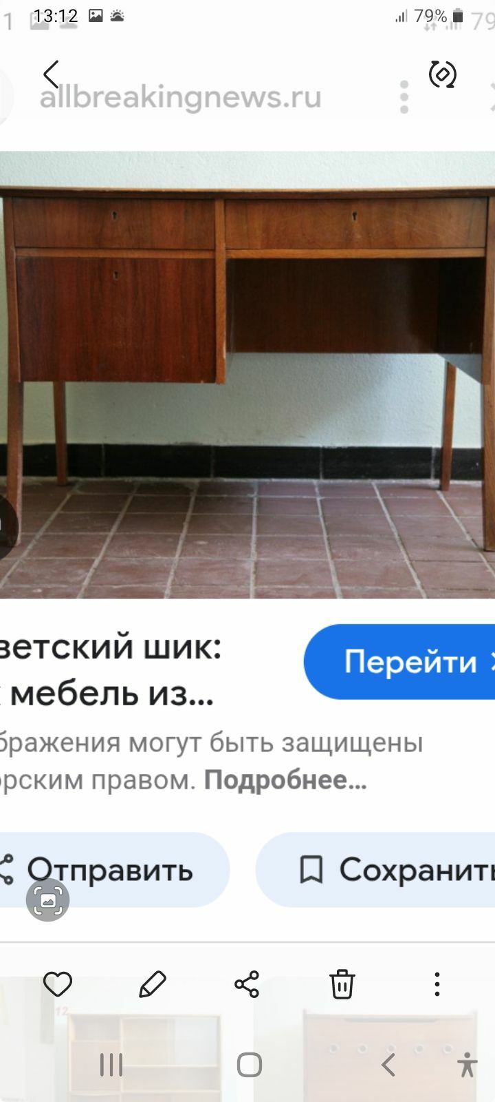 зеркало,мебель - Ашхабад - img 6