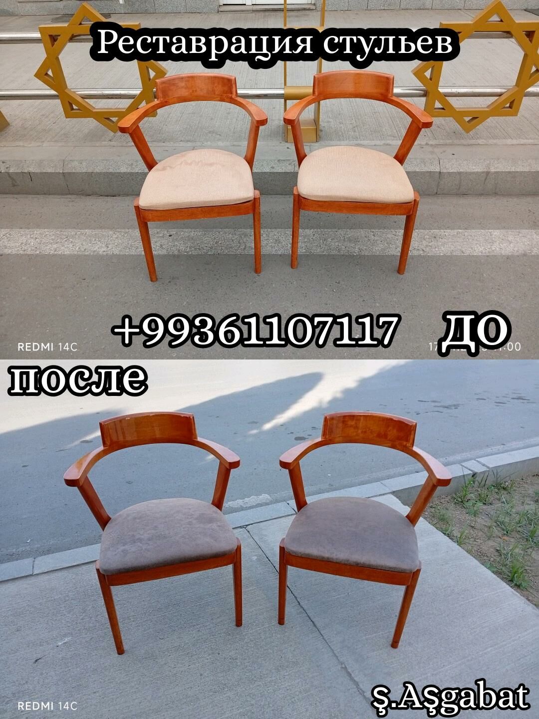 Реставрация мягкой мебели - Ашхабад - img 9