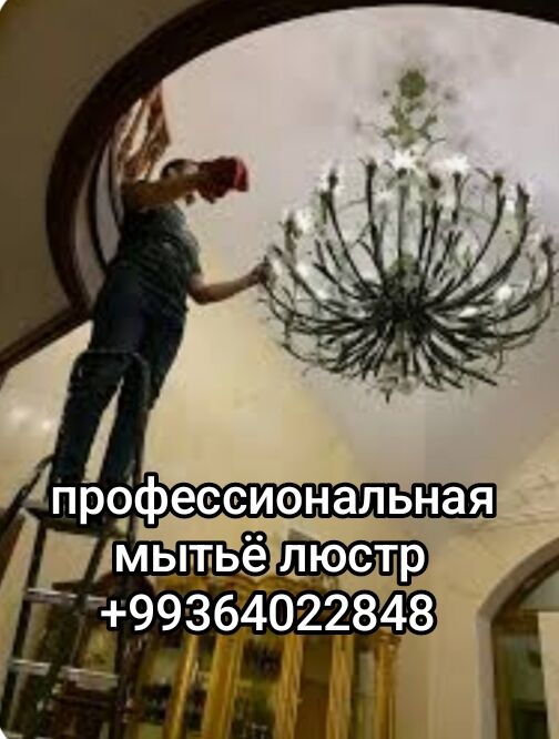 ХИМЧИСТКА / УБОРКА - Aşgabat - img 2