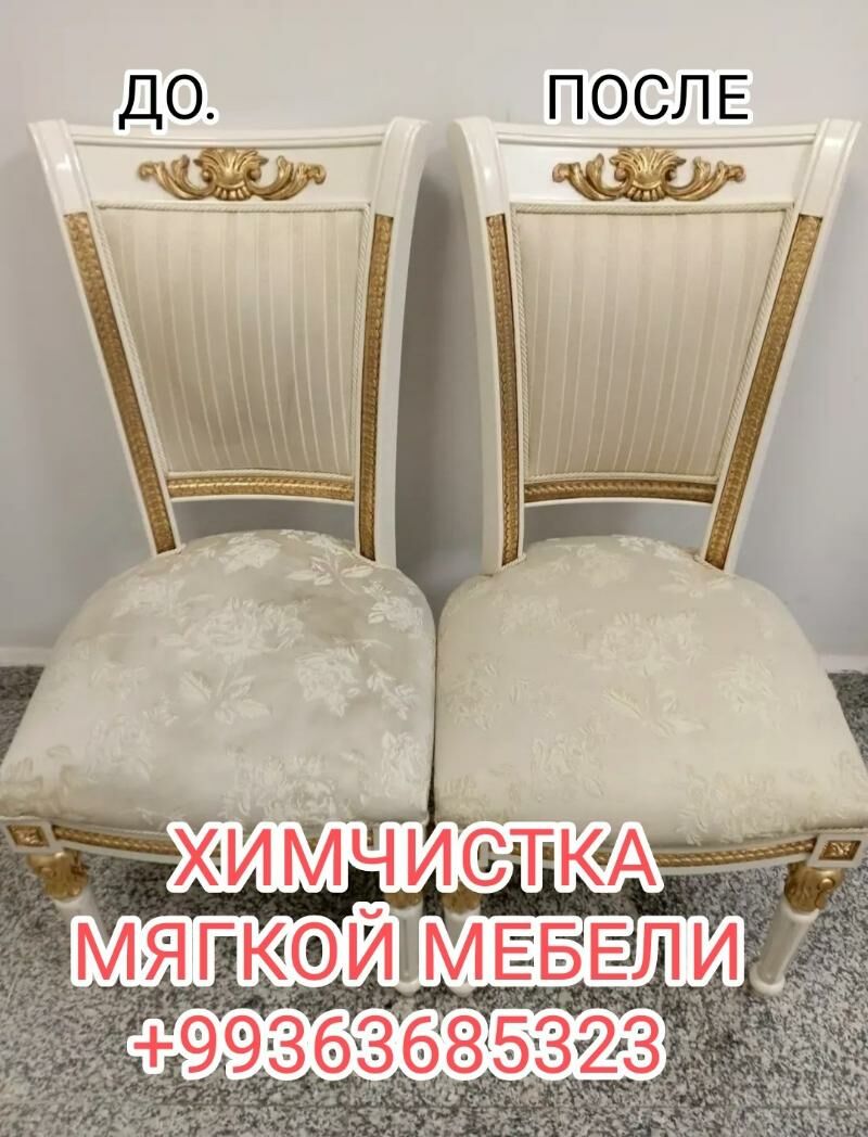 ХИМЧИСТКА / УБОРКА - Aşgabat - img 4