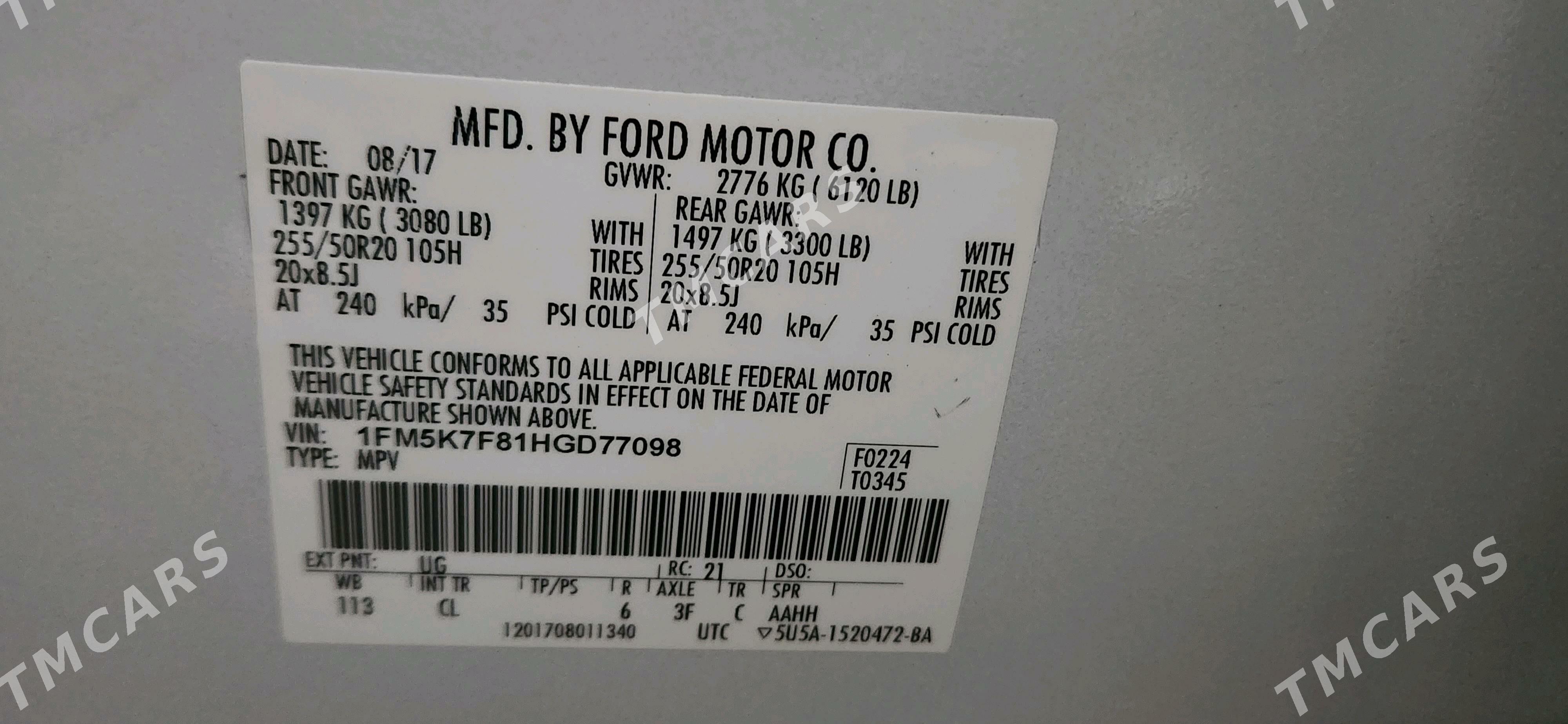 Ford Explorer 2018 - 365 000 TMT - Гуртли - img 8