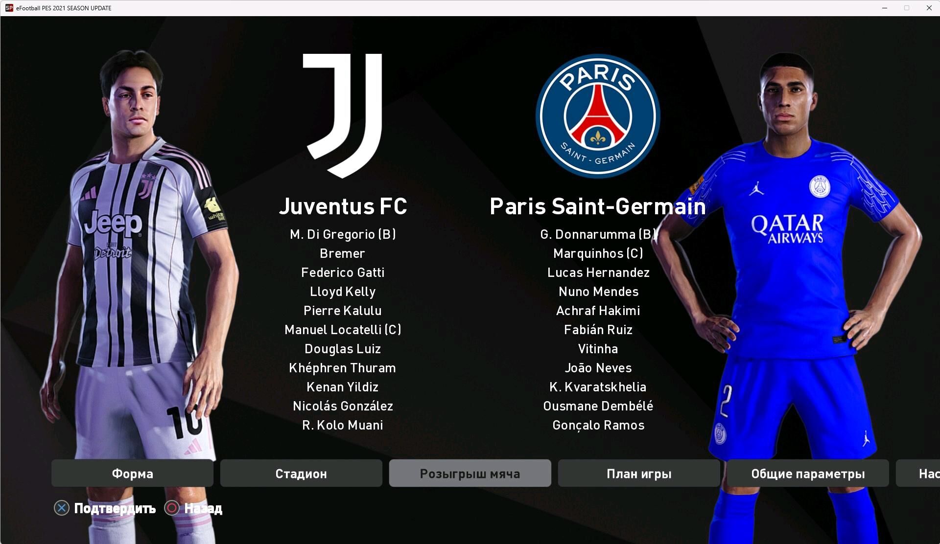 PES 2021- Patch 2025 eFootball - Бузмеин - img 8