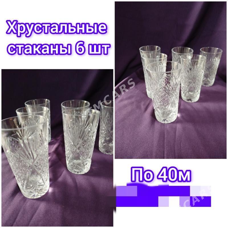 хрусталь - Mary - img 4