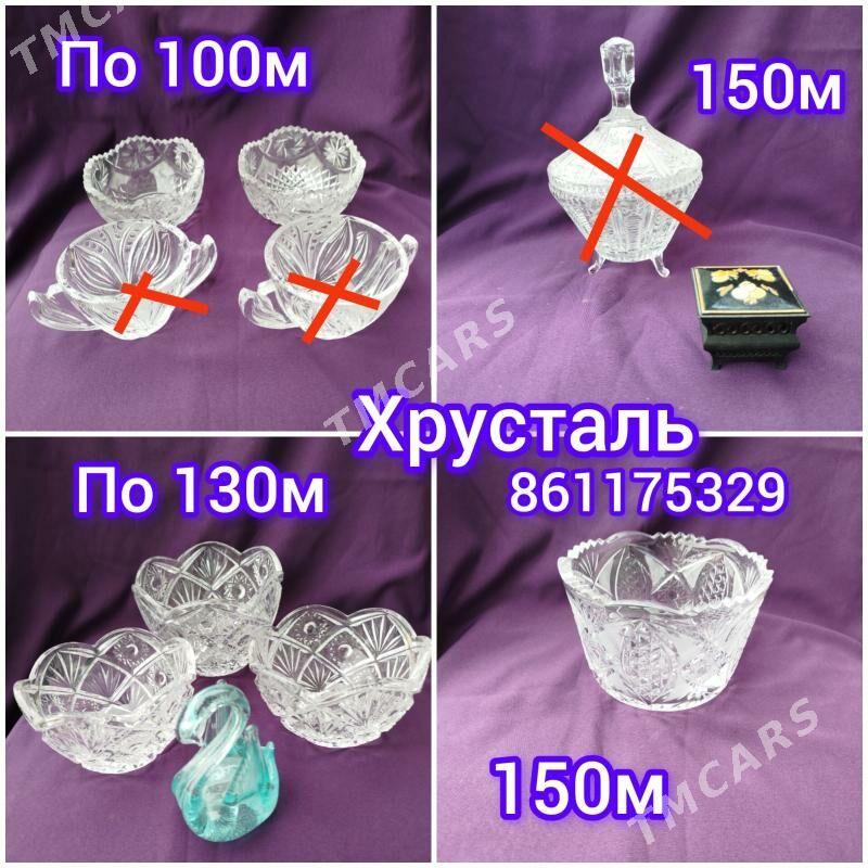 хрусталь - Mary - img 2