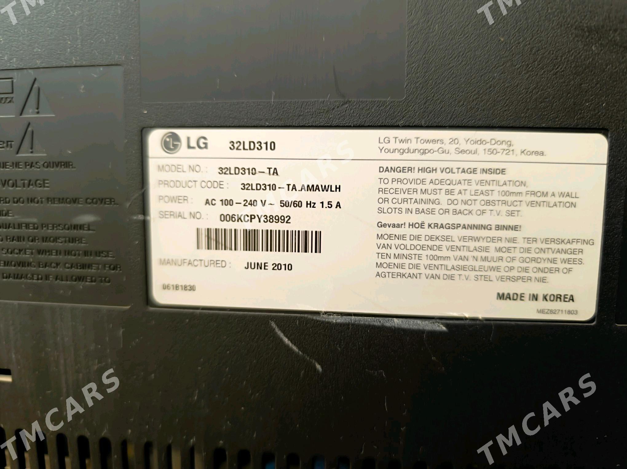 Телевизор LG 32" - Ашхабад - img 3