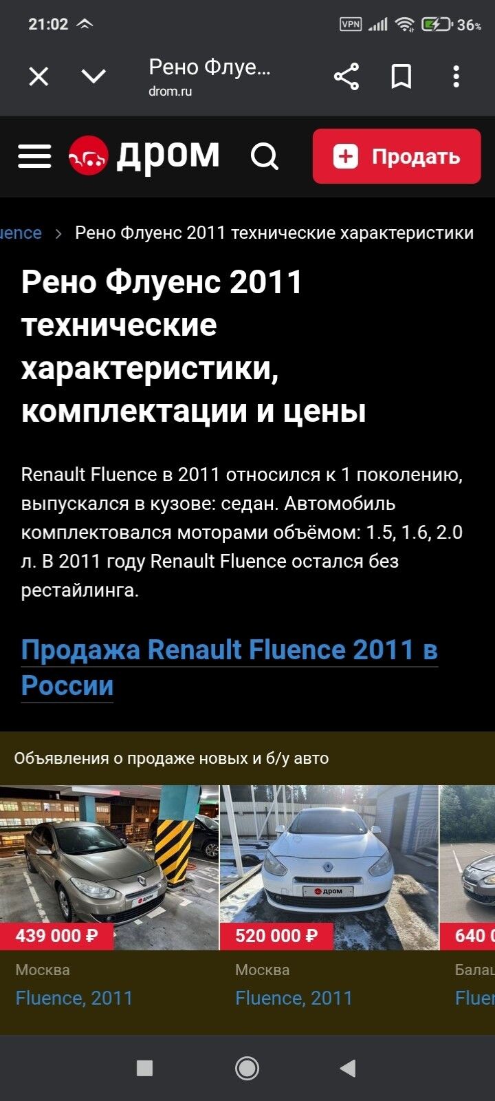 Renault Fluence 2011 - 96 000 TMT - Aşgabat - img 10