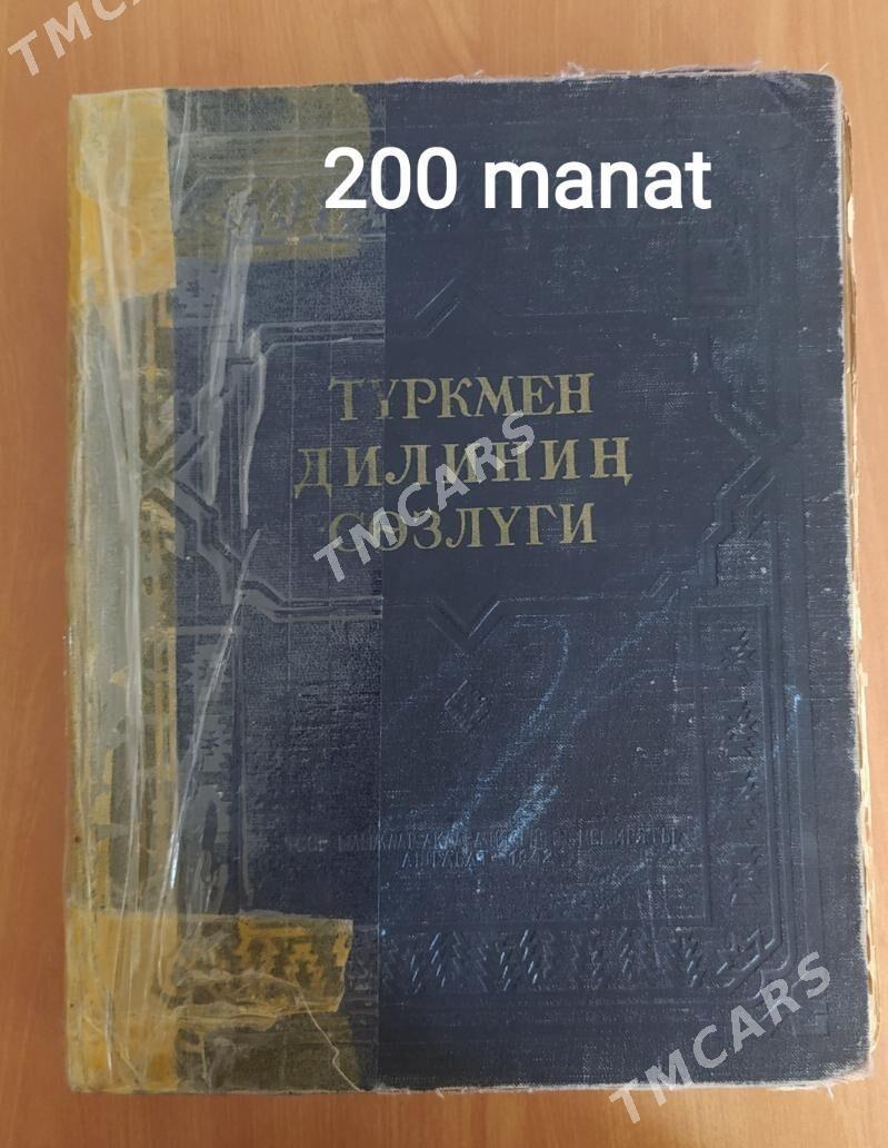 Kitap - Бузмеин - img 5