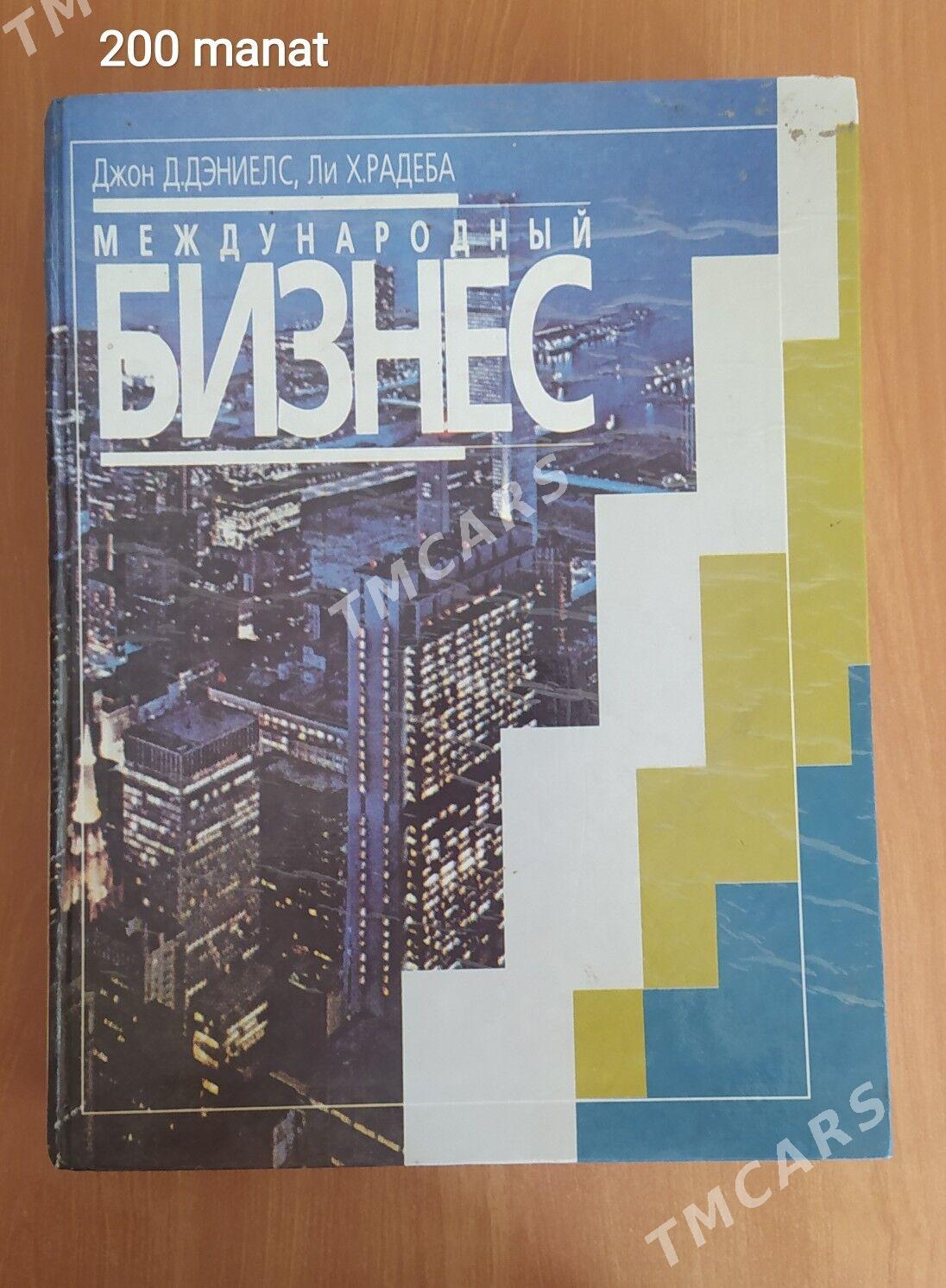 Kitap - Бузмеин - img 4