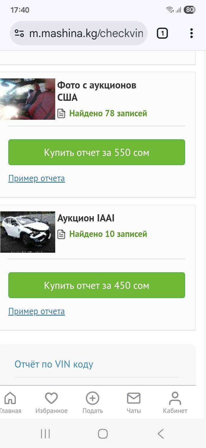 Lexus NX 200t 2016 - 365 000 TMT - Туркменабат - img 4