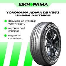 235/45 R18 - 11 мкр - img 2