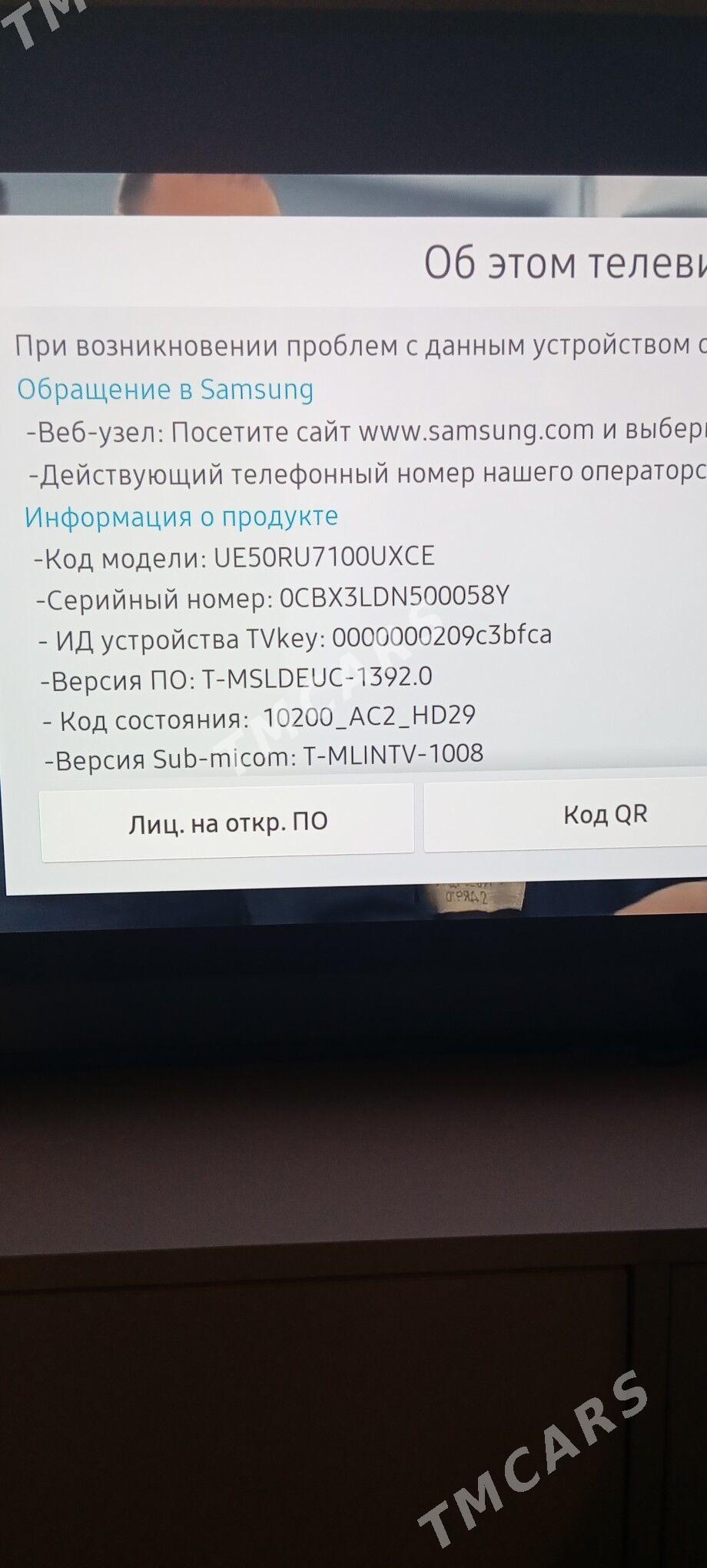 телевизор - Ашхабад - img 2
