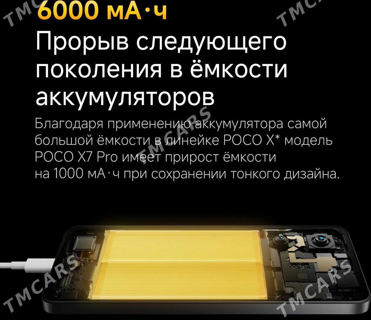 KREDITPOCO X7 PRO - ул. Туркменбаши шаёлы (Ленина) - img 10