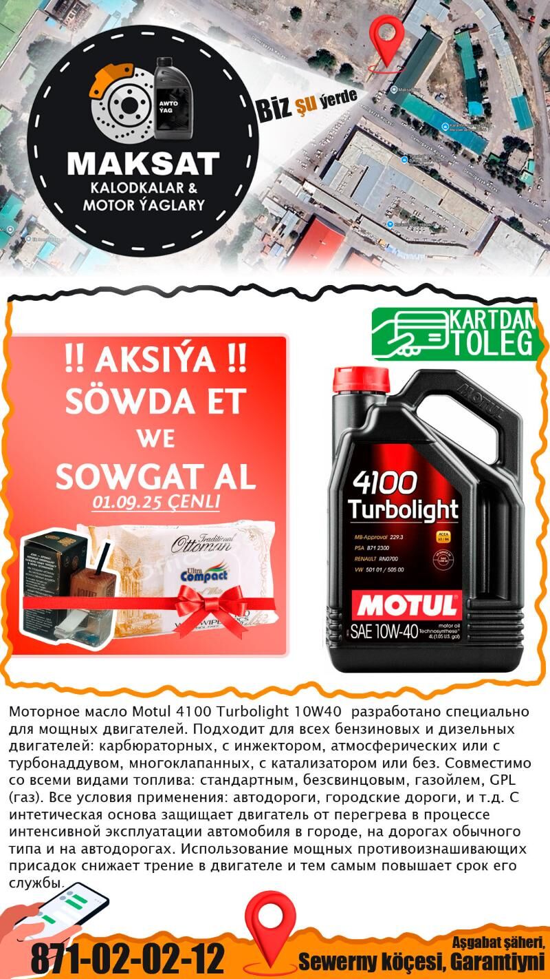 AKSIYA MOTUL MOTOR YAGLARY 🇫 - Ашхабад - img 6