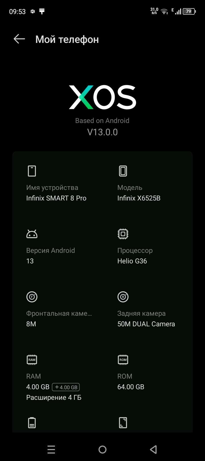 Infinix smart 8 pro - Kerki - img 3