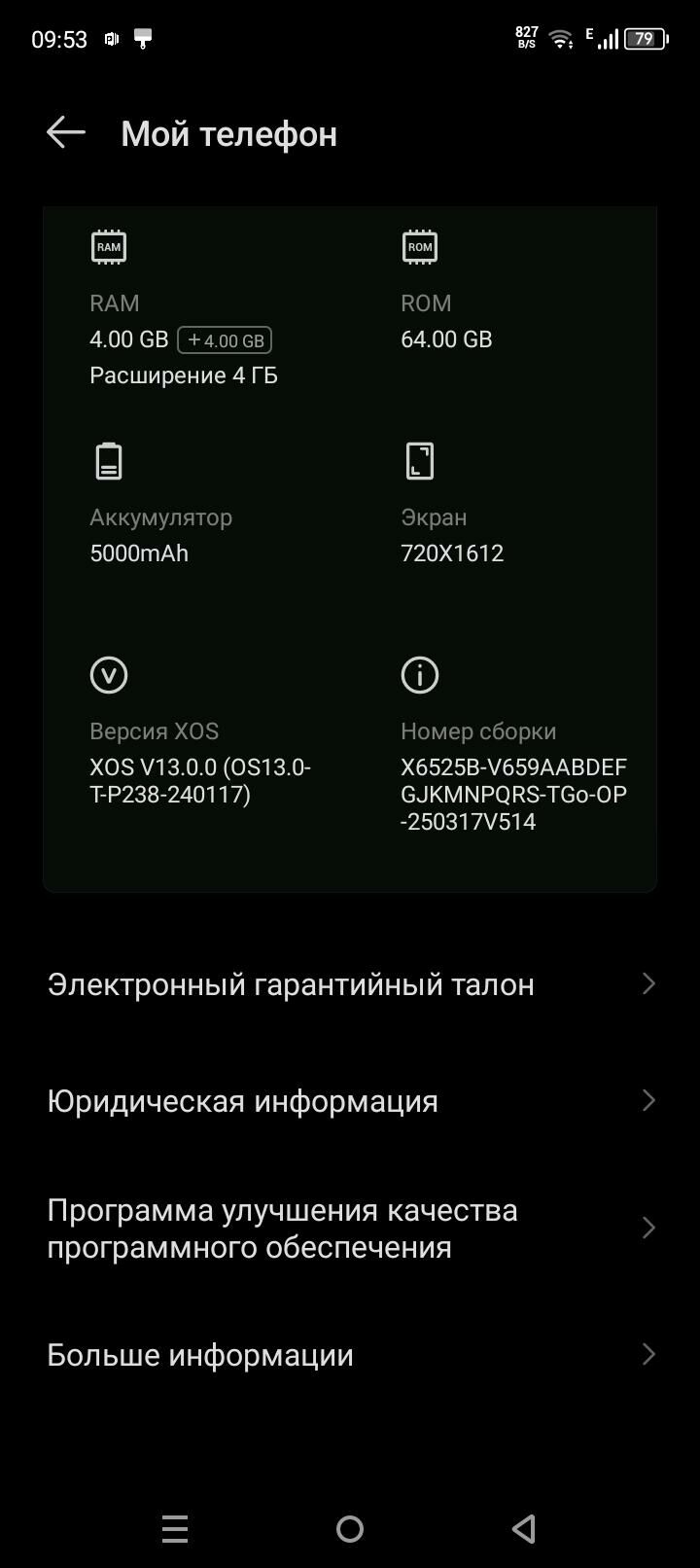 Infinix smart 8 pro - Kerki - img 2
