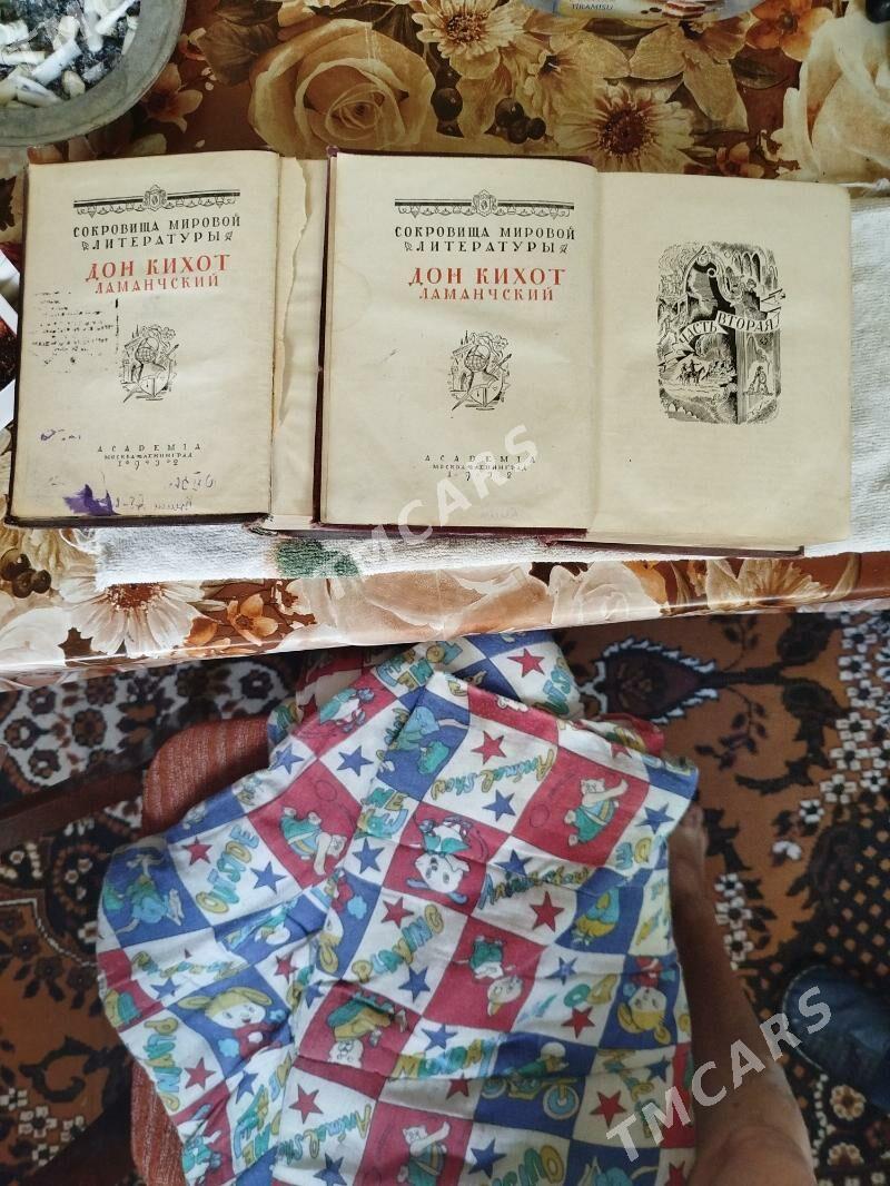 книга Дон Кихот - Kim raýon - img 3