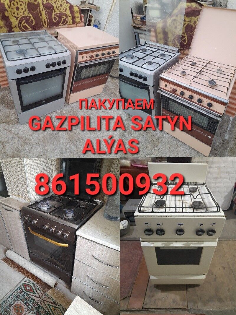 SATYN ALYAS КУПИМ - Ашхабад - img 3