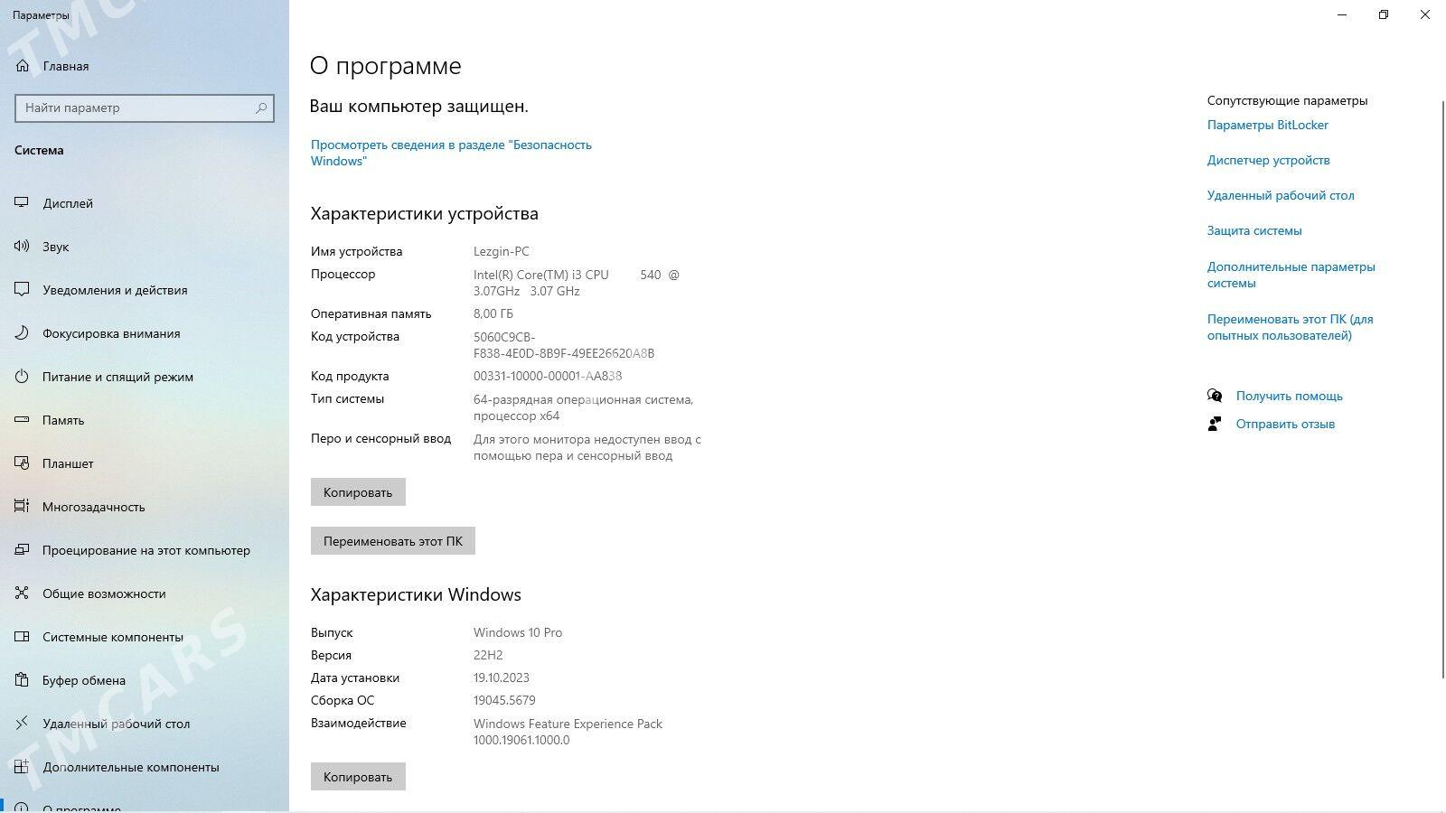 Продажа ПК - Hazar - img 7