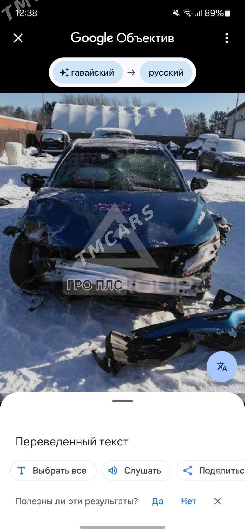 Toyota Camry 2019 - 288 000 TMT - Aşgabat - img 7