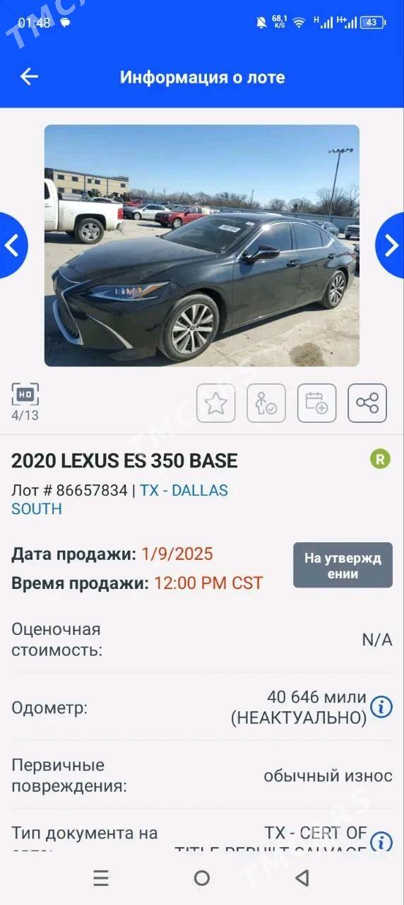 Lexus ES 350 2021 - 540 000 TMT - Mary - img 2